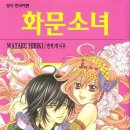 화문 이미지