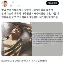 (주)한국와코루 롯본점 | [대전] 대전 가속노화여행 맛밥코스 앙딱정💖 - 태평소국밥/성심당 롯백점/정동문화사/땡큐베리머치/도쿄...
