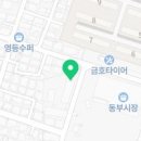 금천소머리곰탕 이미지