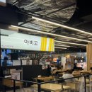 아비꼬청주NC점
