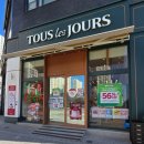 송정에너지 | 뚜레쥬르 울산송정점 크리스마스 케이크 예약 30% 할인 픽업 후기