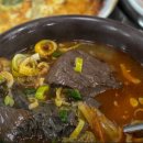 한우국밥 이미지