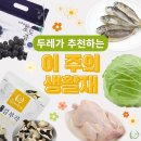주-두레 이미지
