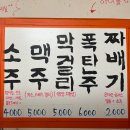 전포놀이터시장 이미지