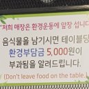 우리쌈대패