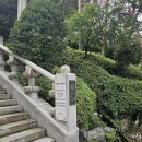 대한민국 전몰군경유족회 경남지부 밀양시지회 | 양산 출신 한국전쟁 유공자 794분을 모신 양산 춘추공원 현충탑