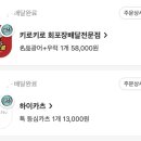 대실역남로3길 이미지