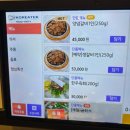 소복갈비 | 평택 소고기 한우 맛집 추천 ‘소복갈비‘ 내돈내산 후기