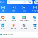 여성친화거리 | 중국 대련 MZ거리 동관지에 후기 东关街历史文化街区(+고덕지도)