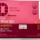 나음약국 이미지