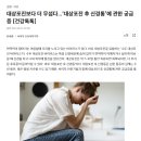 하하호호마취통증의학과의원 이미지