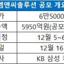 엠앤씨 이미지
