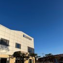 (주)동진무역 이미지