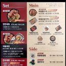 거창족발 이미지