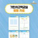 가람환경 이미지