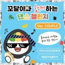 김밥꼬순내