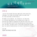 이례디자인