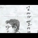 청아당