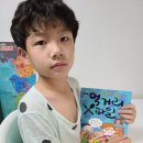 초등 수행평가 참고도서 <식품 첨가물, 먹거리 X파일> 뭉치 과학토론왕