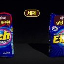아주할인마트 - 오산시 부원로 67-7 | 아주할인마트