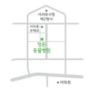 새론약국 이미지
