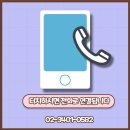 프라우드리더스영어학원