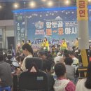 황토골3 네이버블로그