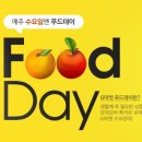 데이지마켓 이미지