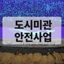 (주)시민컴퍼니 이미지