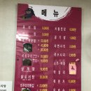 송정추어탕매운탕