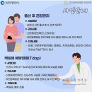 인구보건복지협회인천지회가족보건의원 이미지