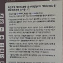 메이 더 카라반 이미지