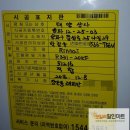 래미안할인마트