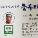 호장농장 네이버블로그