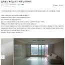 홈플러스(광명철산2호점) | 광명시 입주 청소 - 철산자이 5시간만 투자하세요