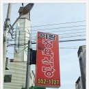 아람정육식당 이미지