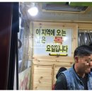 문경씨앗호떡 이미지