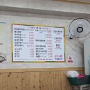 소문난돼지국밥 | 포항 오천맛집 소문난 부자 돼지국밥