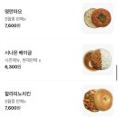 수원-고색-507 | 수원 베이커리카페 오렌지베이글 고색역 루프탑 베이글 맛집 (feat. 마스코트 케빈)