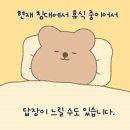 주대감 네이버블로그
