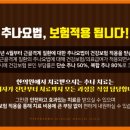 365평화한의원 이미지