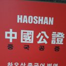 케이티(KT)행정사 사무소 이미지