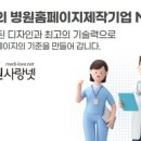 맑은샘센텀병원 이미지