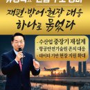 유정도시설계 네이버블로그