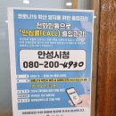 안성면옥 이미지