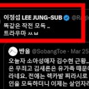 리얼전