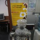 재호한의원 | 연산동한의원 재호한의원 후기^_^