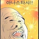 아레나워시