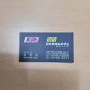 다다공인중개사사무소 네이버블로그