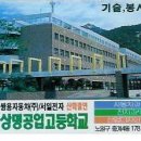 미래산업과학고등학교 이미지